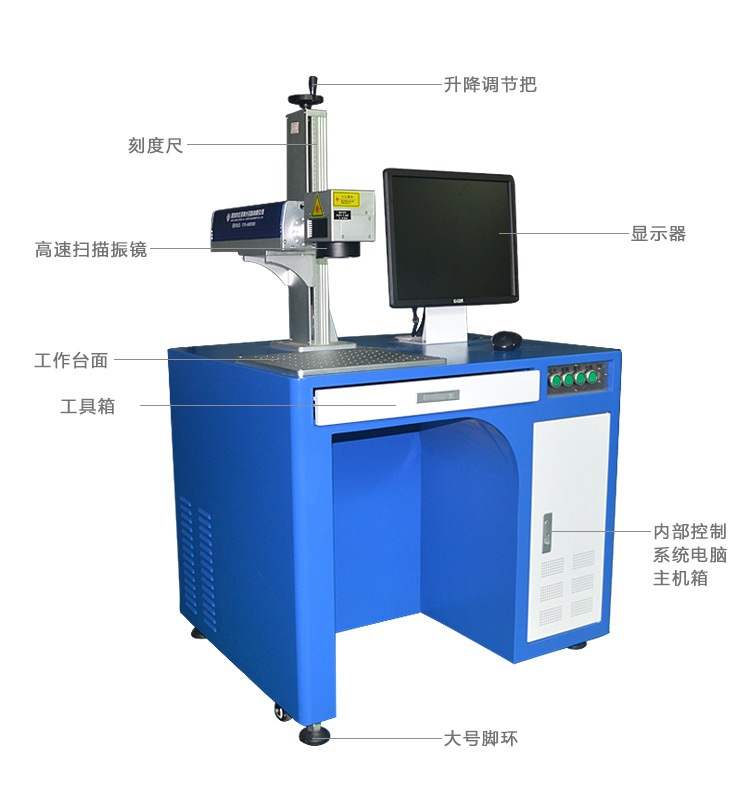 UV Laser Marking machine